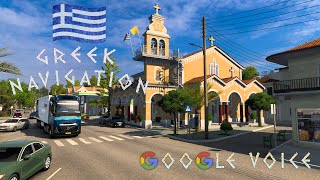 Greek Navigation Voice for Euro Truck Simulator 2 | Google Voice