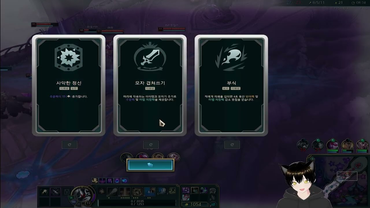 [LOL 아수라장] 무난한 브랜드인데 옆에 만취자가 노래부른다 | 금쪽이네 일기 231