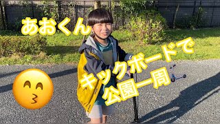 公園が楽しくなる遊び道具。人気の外遊びのおもちゃ