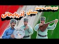 نسخه کامل اجرای موسیقی سنتی آذربایجانی از گروه موسیقی سنتی دورنا Azerbaijani Traditional Music 