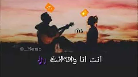 تيري ميري بطيئ ريم Mp3