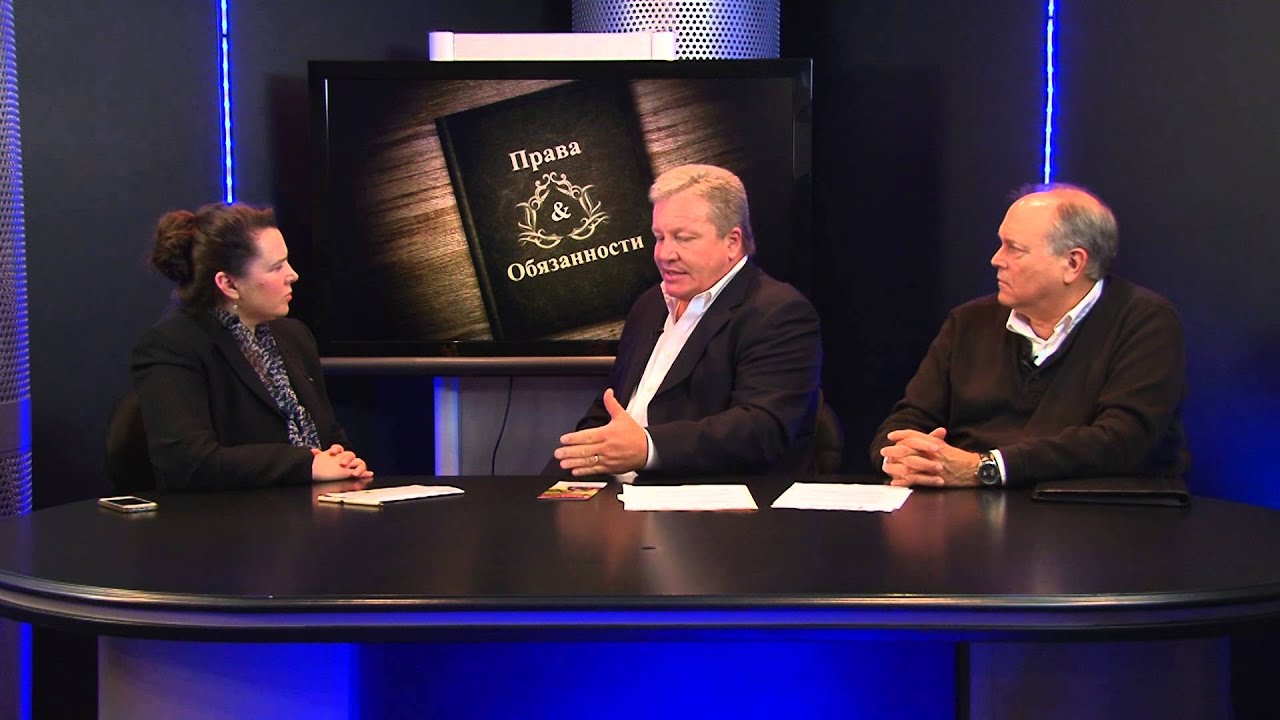 Права и Обязанности: American School of Success