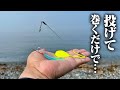 投げて巻くだけで青物が釣れる。お手軽セット仕掛けがどれだけ釣れるか試してみた…