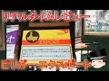 【視聴者一体型レビュー】葉巻：ビリガー エクスポート