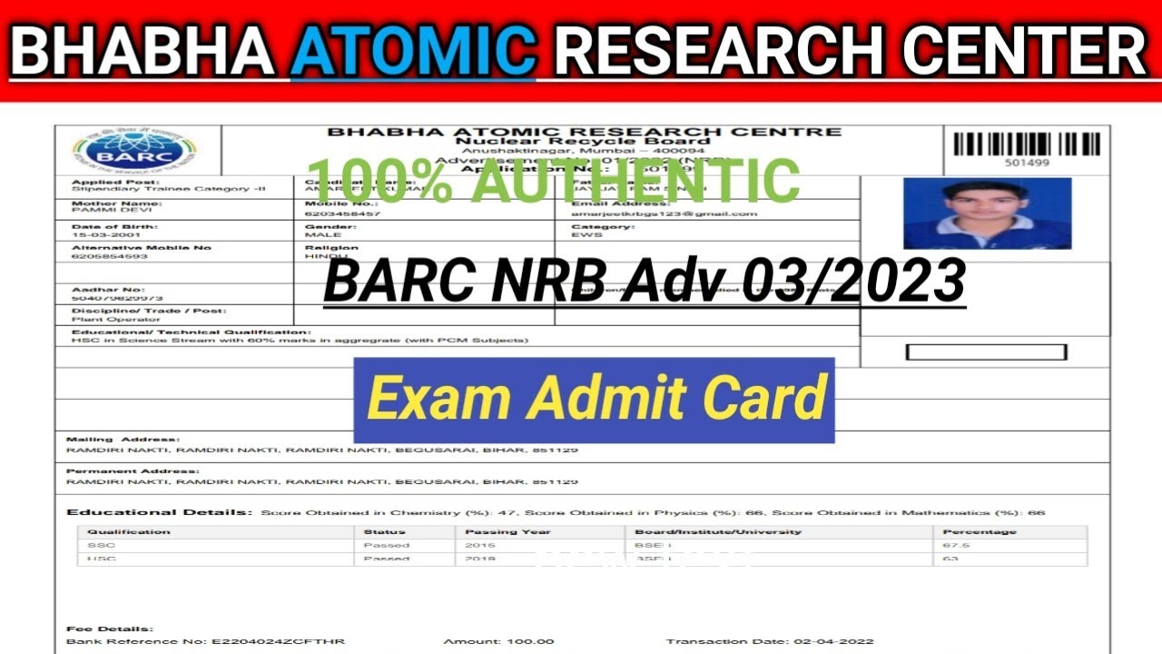 Barc nrb 03/2023 exam admit card 2023 || how to download barc nrb exam admit card 2023 || barc exam