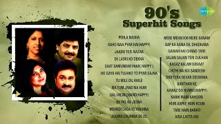 90's Hits Hindi Songs | Pehla Nasha | Banthan Ke | Jaadu Teri Nazar | Ek Ladki Ko Dekha | Tu Mile screenshot 2