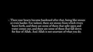 The Qur'an (2:62-86) | Surah al-Baqarah (Emad Al-Mansary)