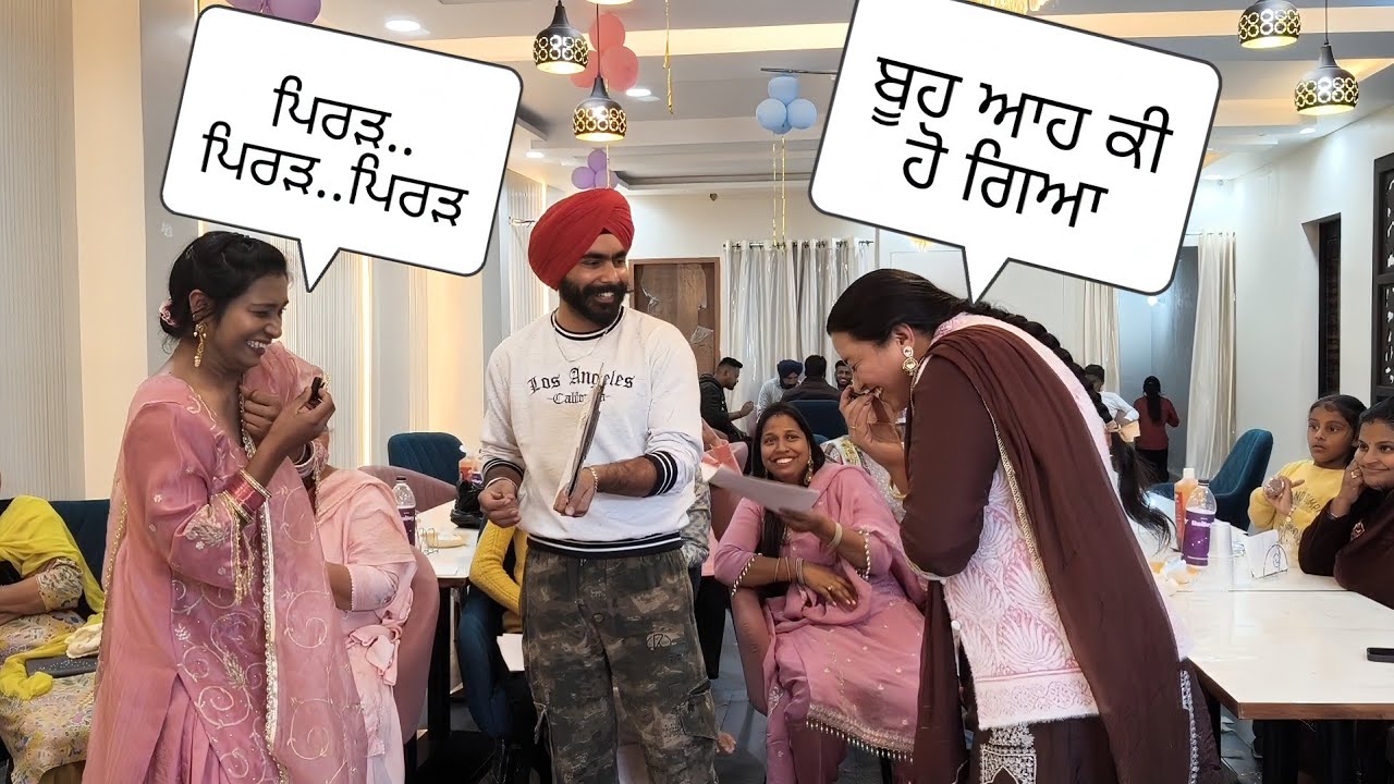 ਰਾਮਪੁਰੇ ਸਹਿਰ ਚ ਹੋਇਆ ਮੁਕਾਬਲਾ ਬੁੱਝੋ ਤਾਂ ਜਾਣੀਏ