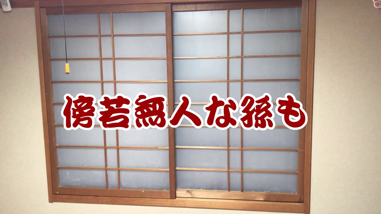 プラダン障子は強くて破れないでござる Youtube