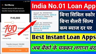 Instant Personal Loan | Instant Loan Online Apply 2022 | बिना सिबिल स्कोर लोन | Best Loan App 2022 screenshot 3