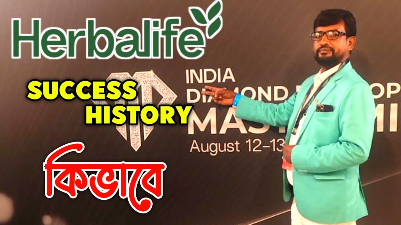 Herbalife Kolkata Meet 2025 | Learn & Grow with Ganesh Sir |Success Through Nutrition