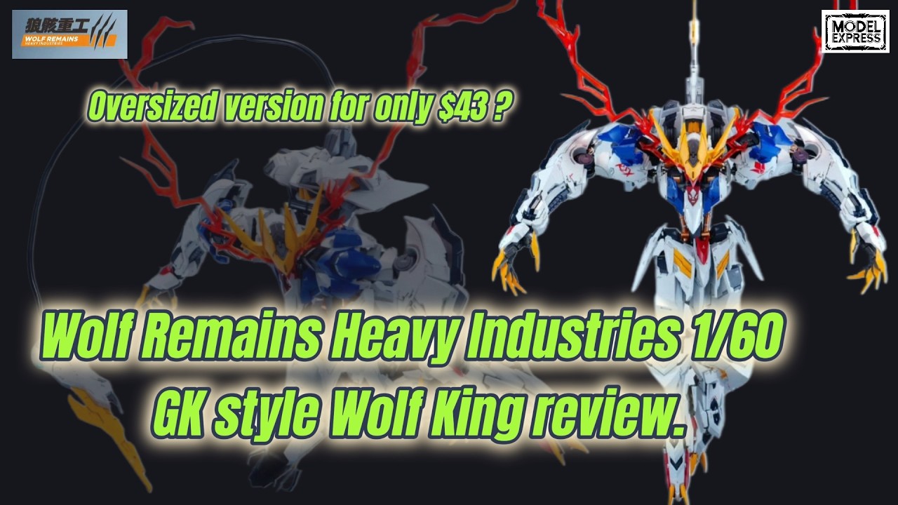 未開封】ロガー PG 1/60狼王ダイキャスト付きwolf model Wolf Remains