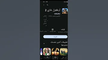 أفضل ثلاث العاب محاكي قيامة أرطغرل وعثمان 