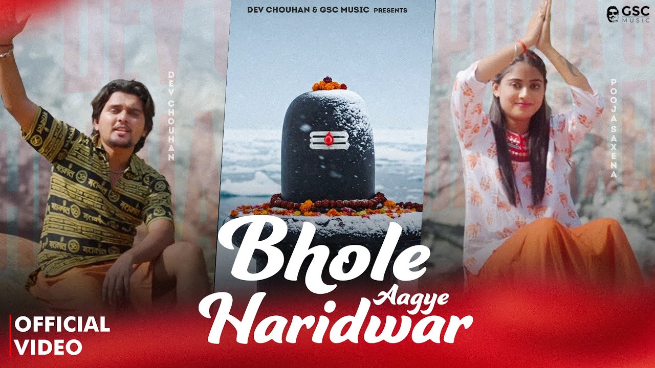 Bhole Aagye Haridwar