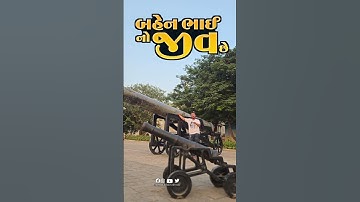 બહેન ભાઈ નો જીવ છે - દિવ્યેશ જેઠવા #divyeshjethava #divyeshjethva