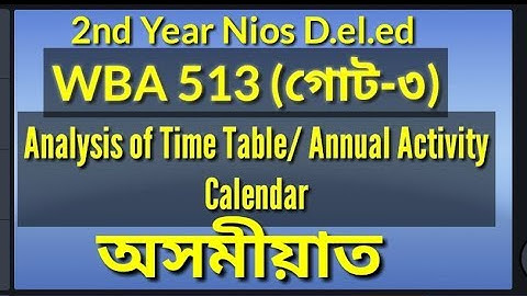 WBA 513(Unit-3) in Assamese//Analysis of Time Table/Annual Activity Calendar//nios deled