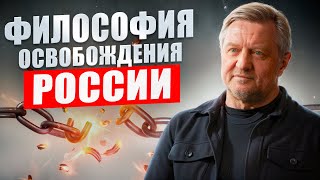 Как деприватизировать российское государство