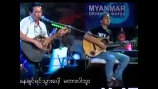 စိုင်းထီးဆိုင် - စဉ်းစားပါဦး