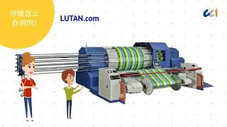 CCI - LUTAN.com采用最新无纱架整经技术 (SC)