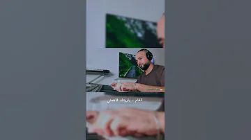 أنغام ياريتك فاهمني انغام Reels Music اكسبلور Viral Shortvideo Shorts Short Rotana Fyp 