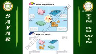 Grade-2 (English) Unit-4
