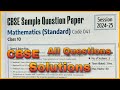 The ABSOLUTE BEST Way to Solve CLASS 10 MATHS Board Exam Papers