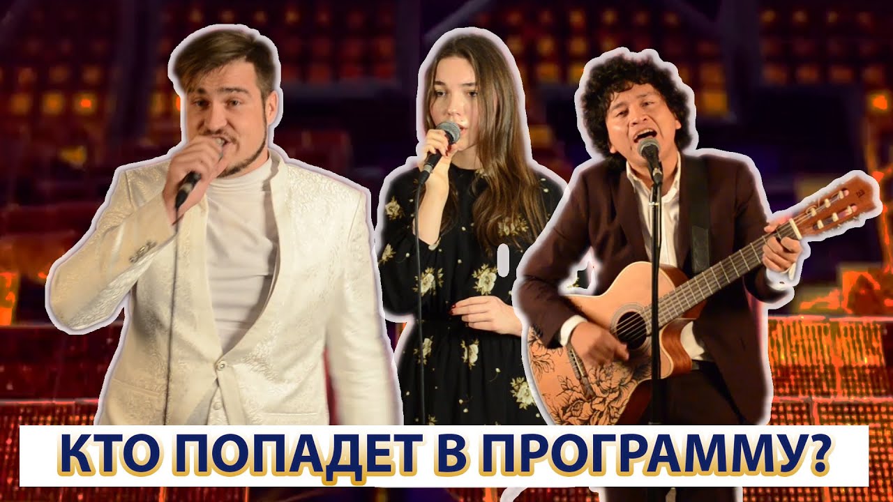 Кастинг в машине