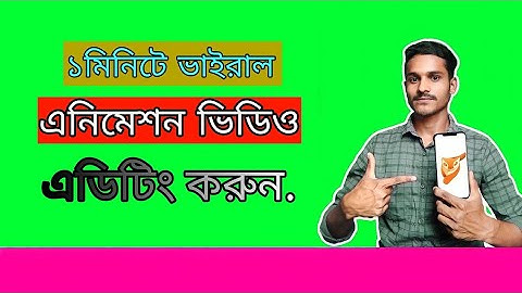 ||Motionleap Photo Animator & video Editing ||