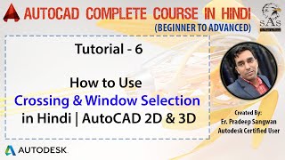 Autocad 2016 - Tutorial for Beginners : 6. How to use Crossing & Window Selection | Selection Tools