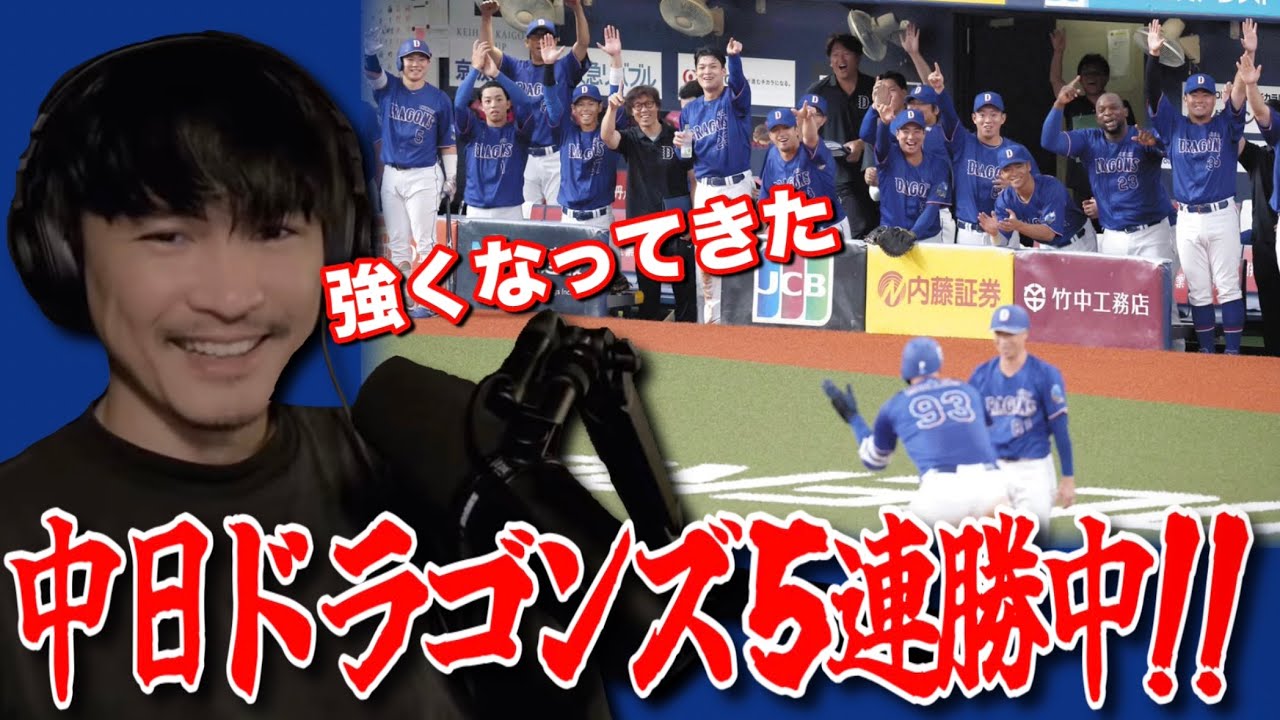 中 日 スレ