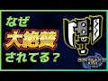 【MHRise】スラアクがモンハン史上最高の神調整なのは本当?【スラッシュアックス/モンハンライズ】