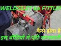 Piping me weldolet ka fittup kaise kare/how to read weldolet fittup #trending #piping #viral