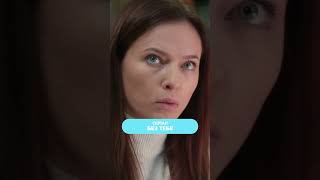ШОК! Все життя від неї приховували правду про смерть родини! #безтебе #детектив #серіалиукраїни