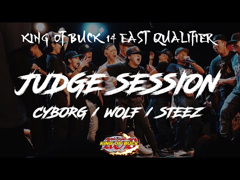 JUDGE SESSION | KING OF BUCK 14 EAST QUALIFIER