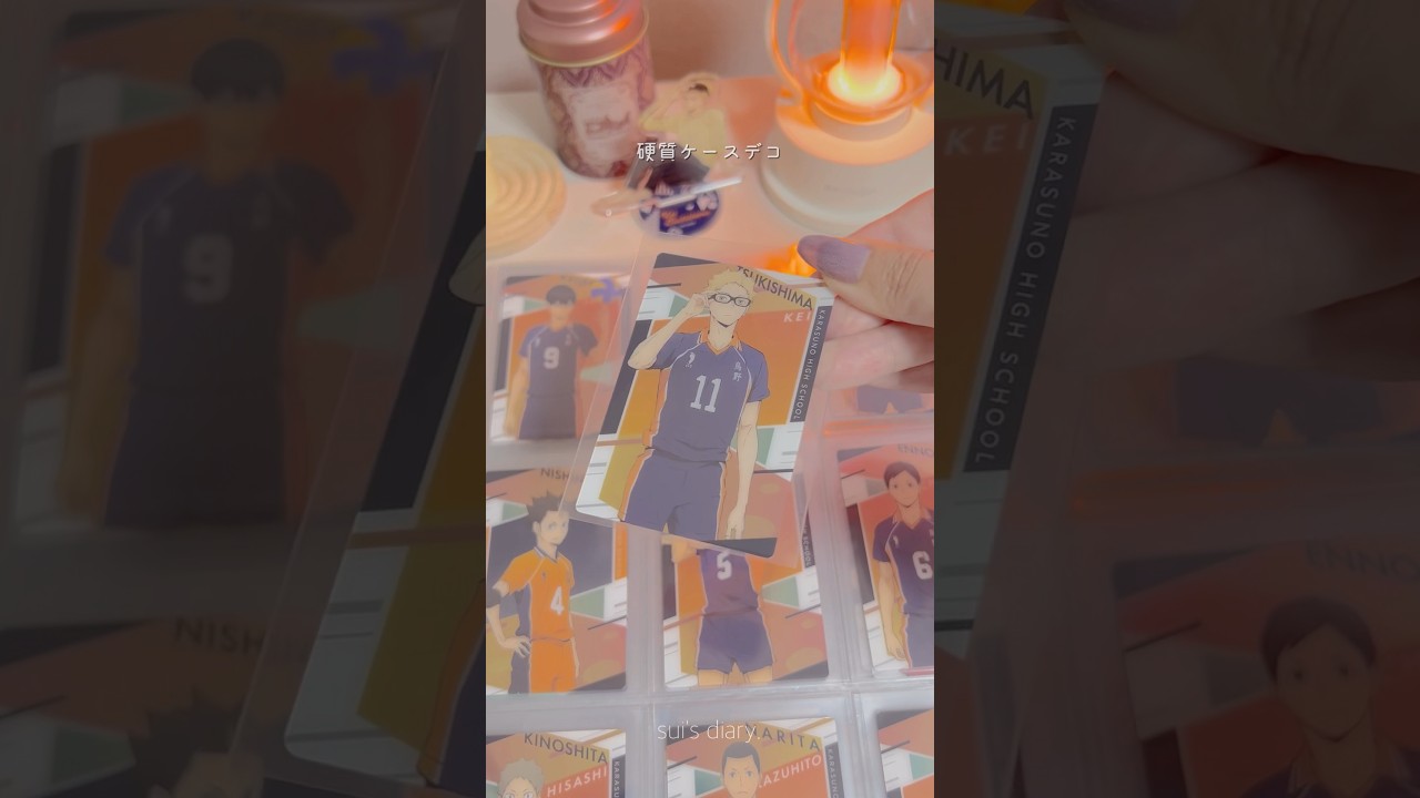 〔collage〕ハイキュー‼︎月島蛍｜ Toploader decorating ASMR｜硬質ケースデコ