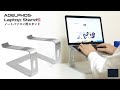 ADELPHOS ラップトップスタンド5 ノートパソコンスタンド 仕事場やテレワークに【概要欄check】