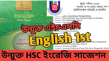 Bou Hsc English 1st syllabus. Open HSC Short Suggestion 2025 Open University HSC English Syllabus