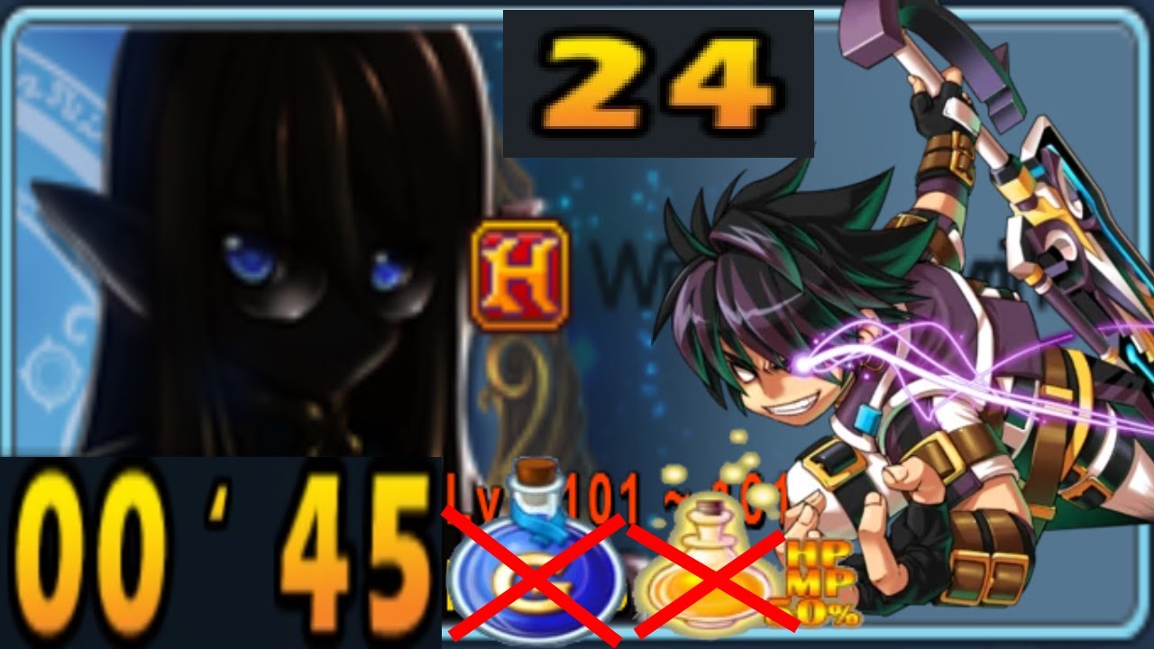 Sieghart - Wizard Labyrinth 24 no pots 45s - Grand Chase Classic