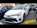 Toyota цена авто б у в Литве.