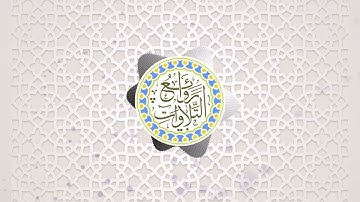 ما تيسر من سورة البقرة للقارئ أحمد عبد النبي | صلاة العشاء | مسجد الابرار | 1446