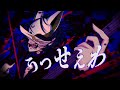 【うっせぇわ】三味線だけで弾いてみたら火傷したぜ [Usseewa / Ado - Japanese Music Shamisen Cover]