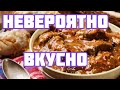 Говядина по кремлевски пошаговый видео рецепт. Как приготовить говядину по кремлевски