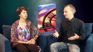 ОТКРЫВАЯ КНИГУ: 