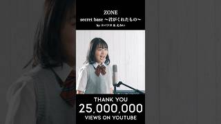 2500over 25 Million Viewssecret Base   Zone covered By  U0026 