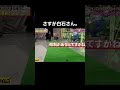 神業を繰り出す白石麻衣　#白石麻衣　#乃木坂46 の動画、YouTube動画。