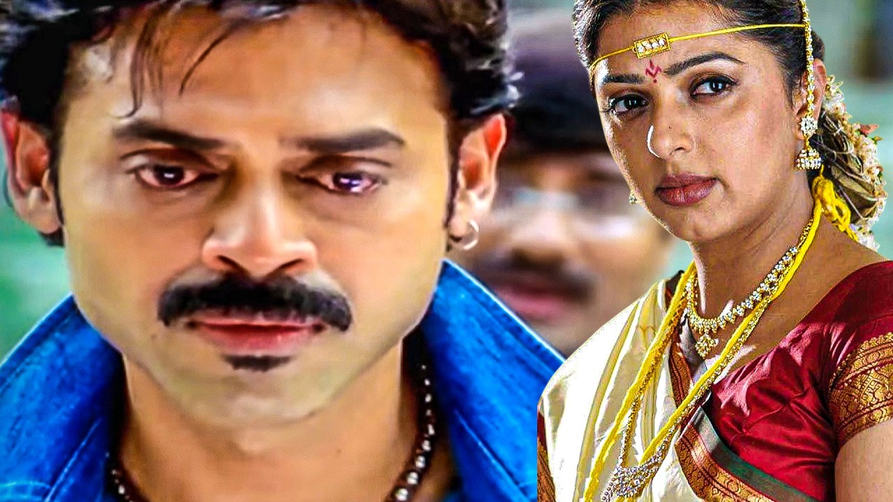 Venkatesh & Bhumika  Heart Touching Love Scene | Emotional Love Scene | iDream