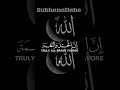 labaik allahummah labaik
