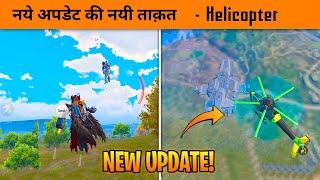 🔥BGMI 3.2 Blood Raven X-Suit New power Unlocked - New helicopter in New Mode