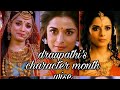 mahabarath draupathi characters based on month wise