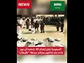 اعدام 81 شخصا في يوم واحد بالسعودية التفاصيل في الوصف جانبه اعدام 81 شخصا في يوم واحد بالسعودية التفاصيل في الوصف جانبه